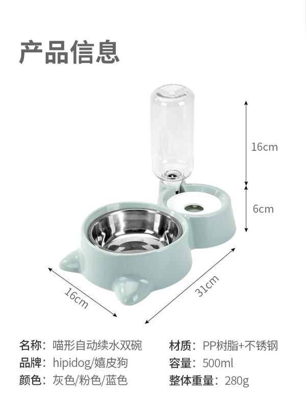 Chó bát mèo bát đôi chó bát bát thức ăn cho mèo bát chó chống lật mèo thức ăn bát cơm mèo tự động uống vật nuôi - Cat / Dog hàng ngày Neccessities