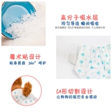 Собачья собака подгузник собака физиологические штаны Ti di Мужчины аскетические брюки санитарные салфетки -собаки безопасные брюки, каракули, не влажные продукты