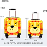 Мультяшный универсальный детский чемодан, делается под заказ, 18 дюймов, 20 дюймов