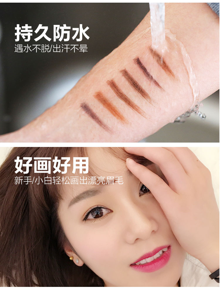 Hàng tốt giá rẻ! Wei Mier hoa lõi bút chì lông mày Bút chì lông mày + bột lông mày + hiệu ứng nhuộm lông mày Trang điểm ba trong một chì the face shop