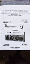 Original Sharp GF777 Recorder Manual repair circuit diagram