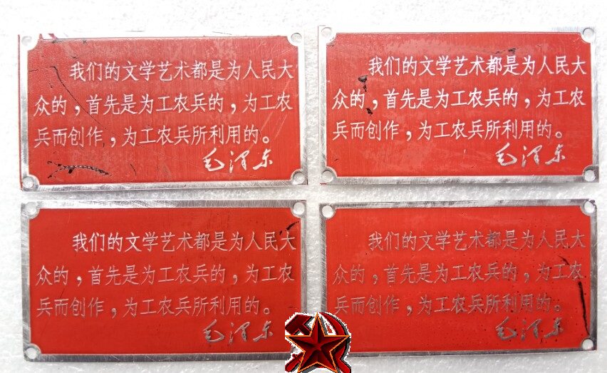 Cinema machine accessories signage