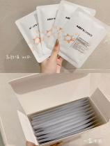 Perfect Diary Ceramide Second-generation Water Replenishing Moisturizing Restoration Mask Finish With High Mountain Tea Boxed