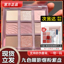 pinkbear leather bear eye shadow nine colors 02 seven colors 05 earth color matte with high light blush integrated disc