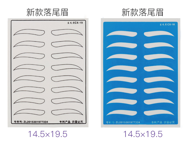 Hình xăm bán vĩnh viễn thực hành da lông mày kẻ mắt môi mô phỏng da silicone giả da trống người mới bắt đầu cung cấp công cụ - Các công cụ làm đẹp khác gel kích mí mắt