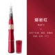 Lava Red (обновленная версия с двумя батареями), более длительный срок службы батареи и большая мощность