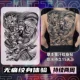 14-wu shengguan er ye