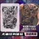 25-Qinglong Wusheng