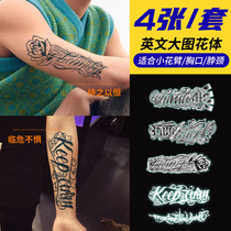 Floral body word tattoo sticker male waterproof lasting half-year arm chest neck juice semi permanent wash-off simulation