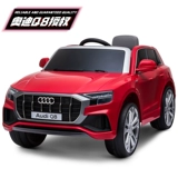 Audi, электрический электромобиль на четырех колесах, детский транспорт, детская игрушечная машина с сидением, дистанционное управление