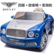 Синий [Bentley Adurized] Четырех -шах -привод+Swing+2,4G Пульт дистанционного управления+Bluetooth+кожаное сиденье+взрыв -надежная мягкая шина