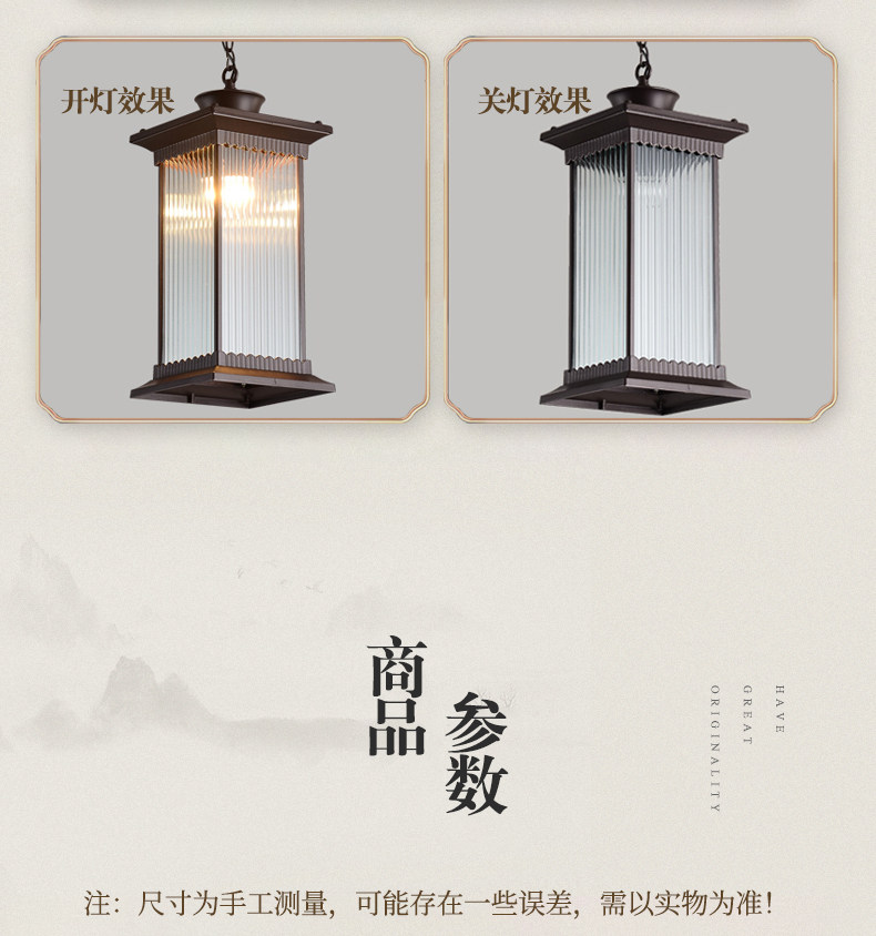 新中式户外防水吊灯凉亭室外屋檐别墅入户大门庭院复古灯笼灯吊灯-阿里巴巴