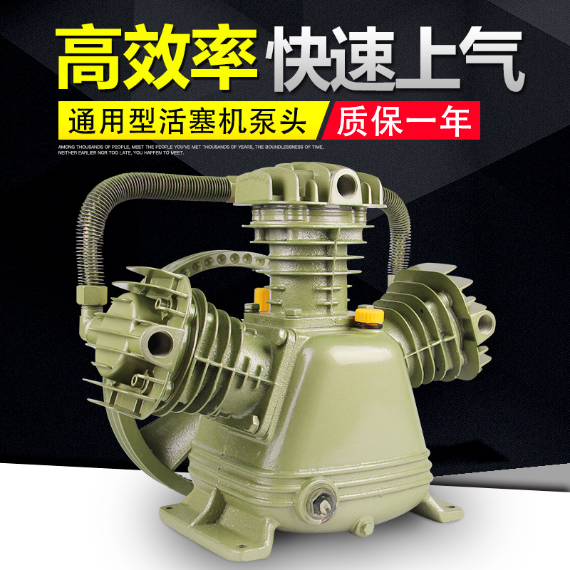 Piston type industrial high-pressure two-cylinder three-cylinder air compressor pump head air compressor head pump accessories