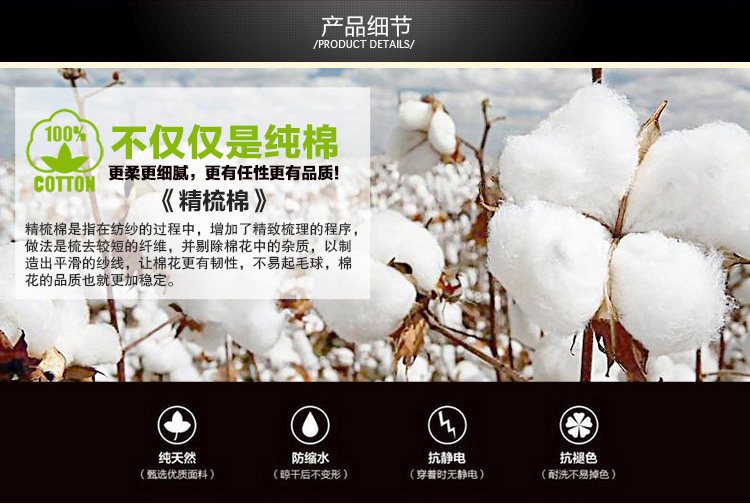 Chaussettes - collants JX-2016019 - Ref 757809 Image 26