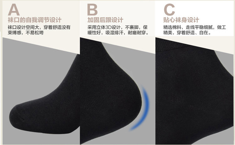 Chaussettes - collants JX-2016019 - Ref 757809 Image 21