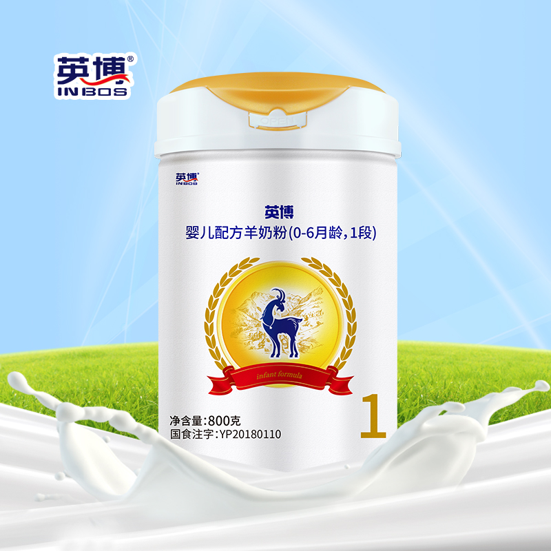 Yingbo lamb milk powder 1 paragraph 800g * 1 jar 0-6 month package