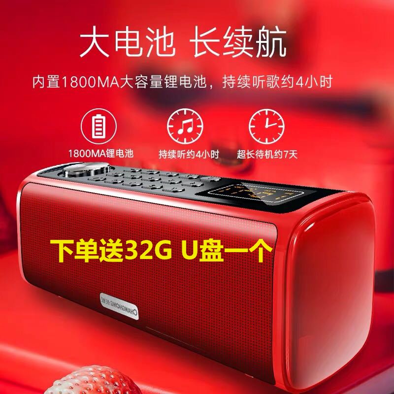 Long-iridescent Bluetooth sound C5 High power large volume Bluetooth speaker Home USB plug-in player plug in U disk plug-in TF