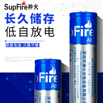 God Fire Supfire Charging Lithium Battery 18650 Glare Light Flashlight Special Charger Accessories 3 7V Large Capacity
