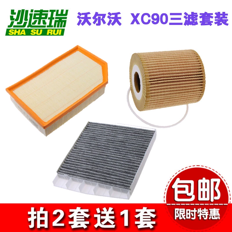 thay lọc gió điều hòa mazda 3 Thích hợp cho VOLVO Volvo cũ S80 S40 S60 XC60 XC90 lưới lọc lọc dầu lọc gió điều hòa mazda cx5 lọc gió điều hòa toyota altis