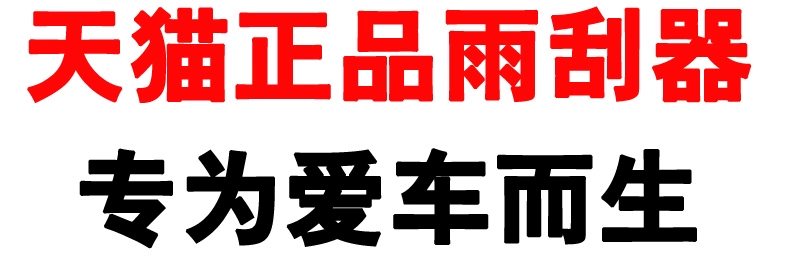 lọc gió xe kia morning Thích ứng với cần gạt nước hiện đại Xinyuedong Langdong Rena IX35 Tucson Sonata tám hình dẫn đầu cần gạt nước nguyên bản lọc gió điều hòa honda city lọc điều hòa ford ranger