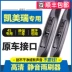 lọc gió máy lạnh xe ford everest Thích ứng với Toyota Camry gạt nước ban đầu của nhà máy nâng cấp xe đặc biệt không xương dải keo dán cổ điển gạt mưa thế hệ thứ sáu-bảy-thứ tám lọc gió điều hòa ô tô thay lọc điều hoà oto 