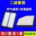 lọc gió máy lạnh Thích ứng với bộ lọc không khí Jianghuai Ruifeng M4 1.9T bộ lọc không khí bộ lọc lưới bộ lọc không khí nâng cấp ban đầu của nhà máy lọc gió xe kia morning lọc gió xe ford transit 