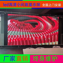 Led outdoor advertising screen electronic screen full color display room Small pitch Conference Stage Screen P1 53p2p2 5