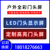 led display semi-outdoor LED screen high bright P10 touch screen led advertising screen finished touch screen