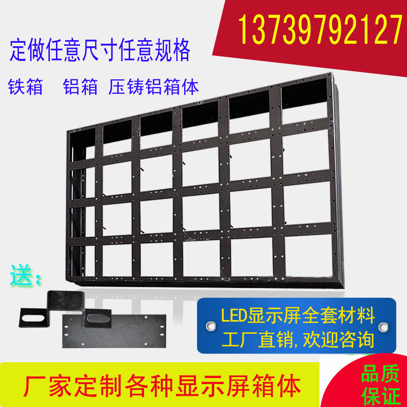 Promotion Display Case Box Led Case Die Casting Aluminum Air Box Indoor Outside Full-Of-The-Box Simple Rental Case