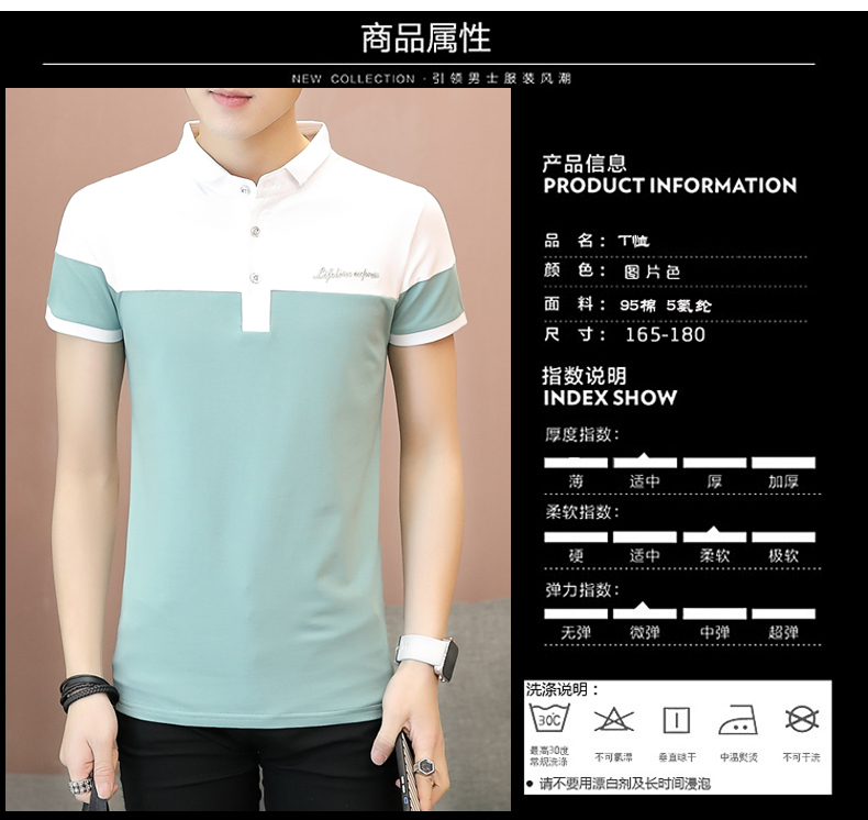 Mùa hè nam ngắn tay áo polo thanh niên nam mỏng đơn giản T-Shirt mùa hè cổ áo bông giản dị ve áo triều