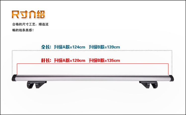 Car luggage rack cross bar car bicycle rack roof luggage rack cross bar universal roof bicycle rack