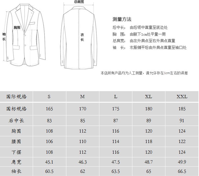 sartore萨托尼休闲男装男士常规休闲西装藏青 04126011