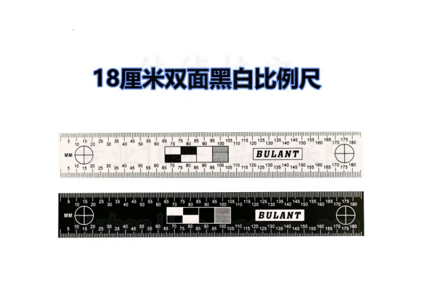18厘米双面黑白比例尺/照相比例尺照相摄像参照比例尺