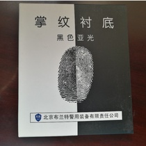 Black Subgloss Palm Print substrate fingerprint adhesive paper Photographic Comparison Background Card