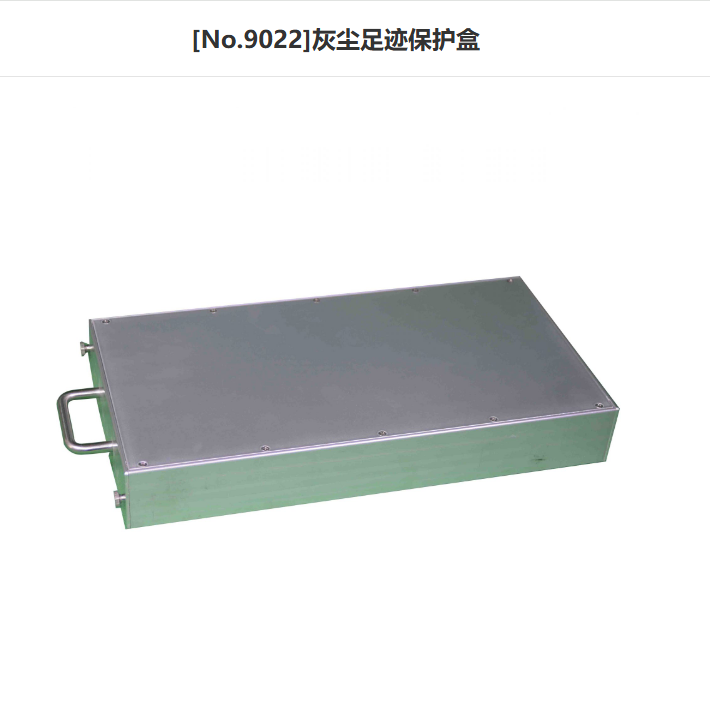 灰尘足迹保护盒 静电膜静电板提取灰尘脚印足迹保护盒套装