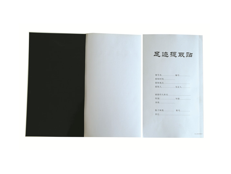 33*20cm黑色白色足迹提取贴/足印脚印鞋印样本采集不干胶贴纸