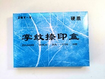 ZNY-V type polymer full palm print printing box (hard) fingerprint palm print ink press collector