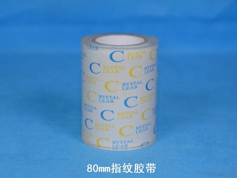 80 mm palm print adhesive tape 80mm fingerprint palm print micro-physical evidence powder extraction sticky save