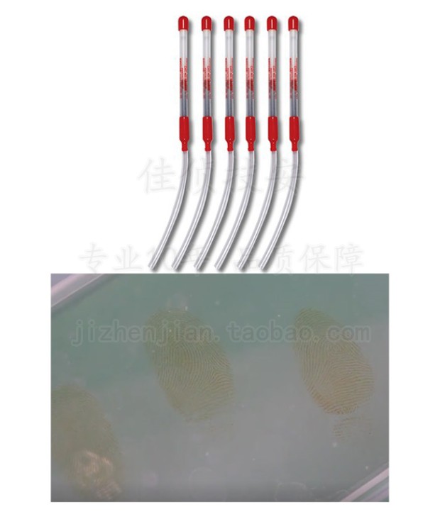 碘熏管6支显现浅色粗糙光滑非渗透客体表面油脂指纹熏显试剂