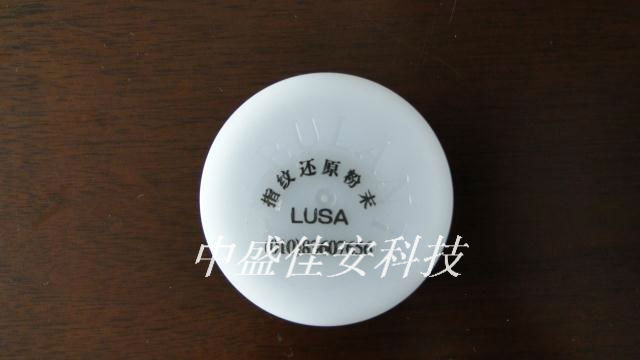 Bottom fingerprint repair powder fingerprint reduction powder fingerprint powder matching use non-fingerprint extraction