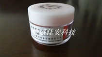 Red fluorescent magnetic fingerprint powder fingerprint display fingerprint extraction