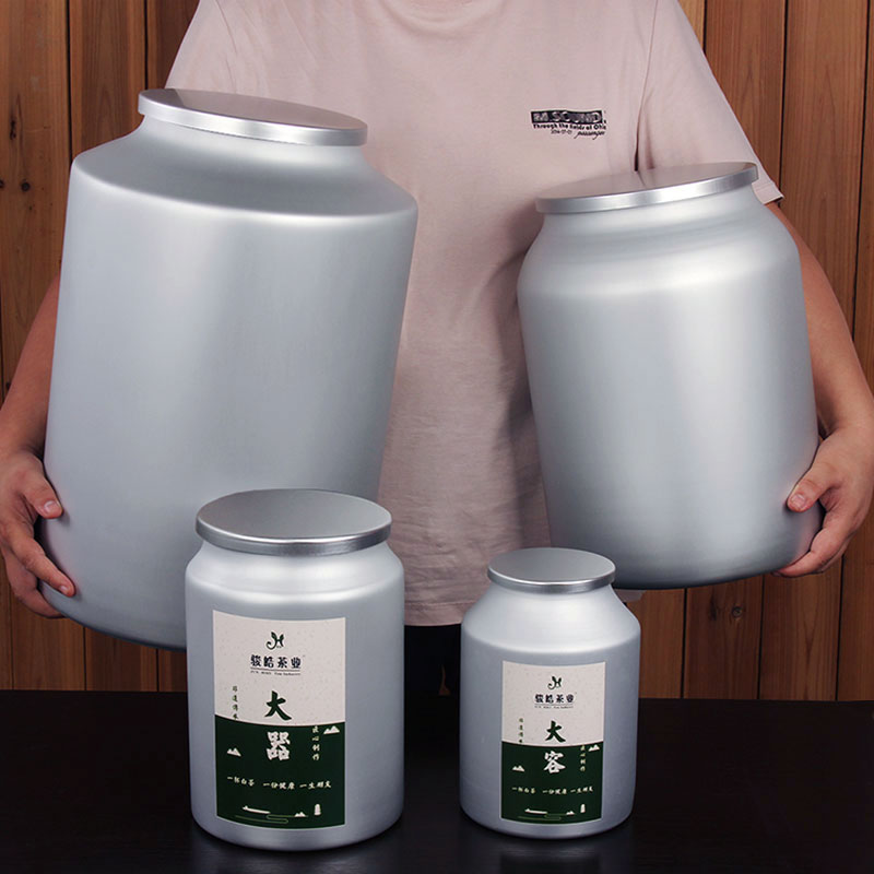 茶缶アルミ缶密封瓶特大5ポンド福鼎百昊銀針白牡丹蜜柑皮保存茶樽アルミ缶