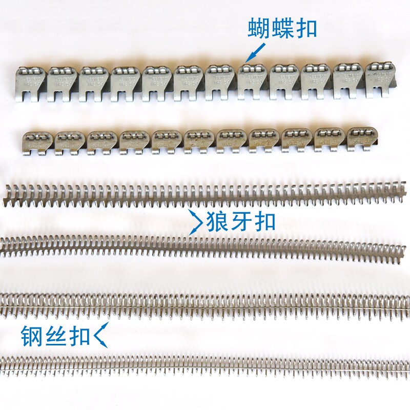 Stainless steel Mace buckle wire buckle butterfly buckle connection PVCPU assembly line conveyor belt climbing conveyor belt