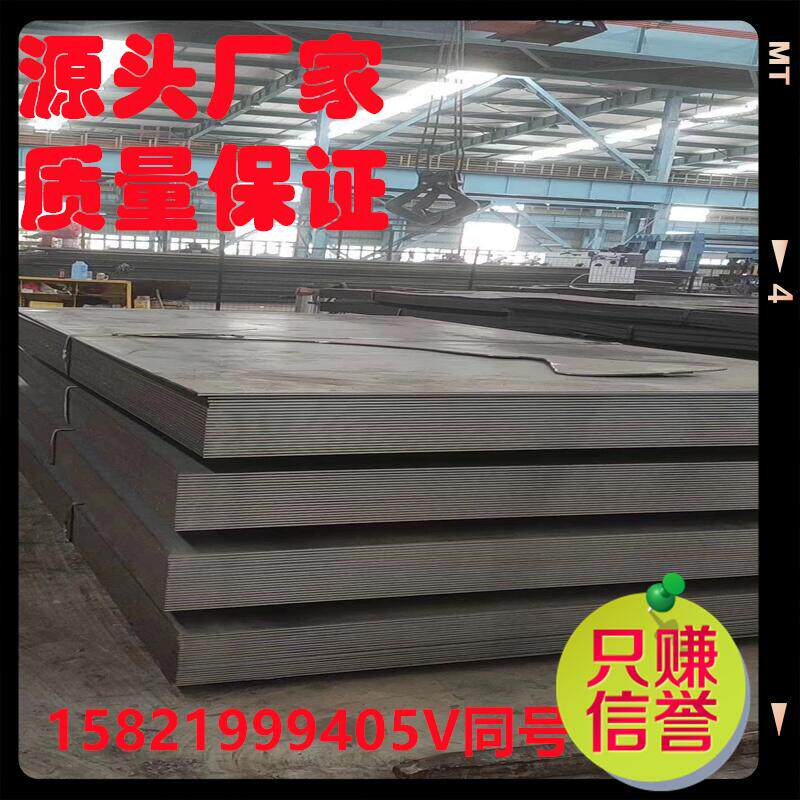 Sheet steel plate open flat plate medium plate medium plate Q235B Q355B high-strength plate can be dimensioning-Taobao