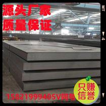 Sheet steel plate open flat plate medium plate medium plate Q235B Q355B high strength plate can be dimensioning