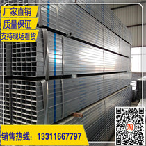 Galvanized square pipe 40 * 60 rectangular pipe square tontonian