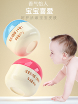 Baby Frost 60g Child moisturizing dry - cladding strawberry milk children winter moisturizing frost cream