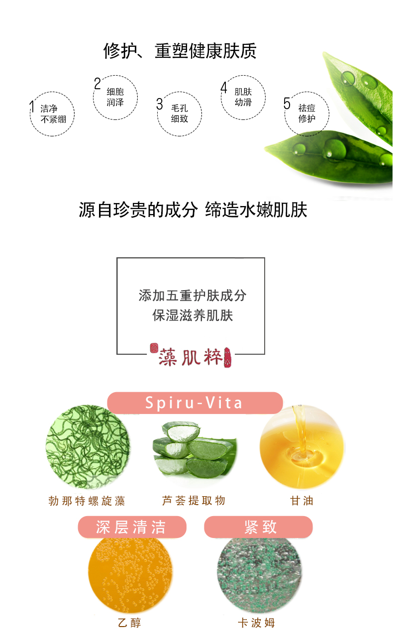 Nam và nữ tẩy tế bào chết tẩy tế bào chết mặt tẩy tế bào chết nhẹ nhàng loại bỏ lớp biểu bì bong tróc da mặt lão hóa tẩy da chết cho mặt