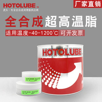 Fully synthetic ultra-high temperature grease-40-1200℃ Injection molding machine anti-sintered white grease metal surface anti-card