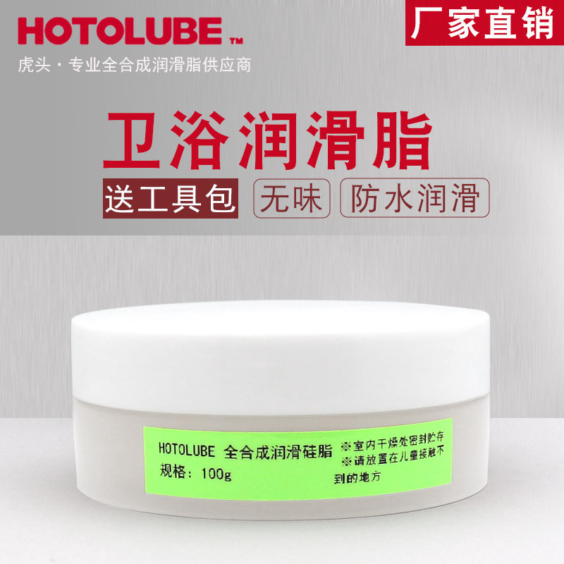 Bathroom facilities grease Tiger head faucet spool Silicone grease Transparent safety hot and cold water leak-proof sealing silicone oil